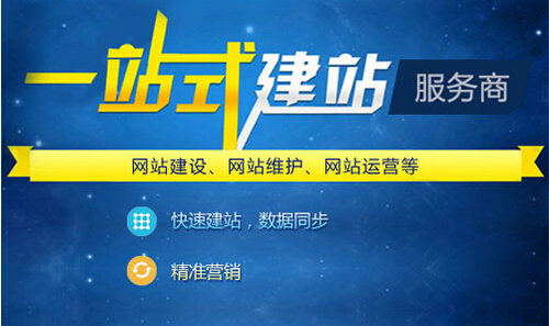 南宮菏澤企業為什么要做網站？