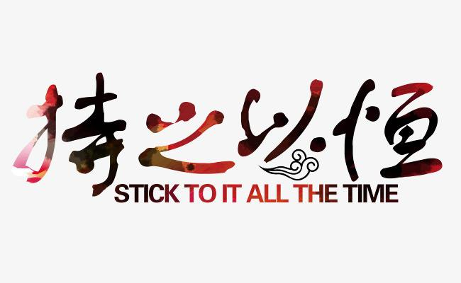 菏澤網站SEO優化推廣不應操之過急