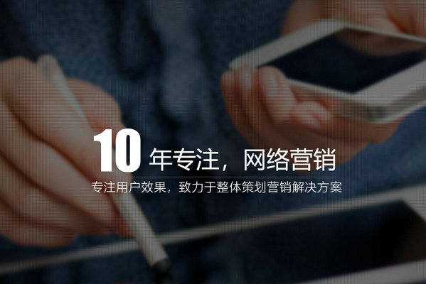 福泉菏澤模板網站建設和定制網站價格有什么不同