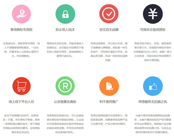 申請商標.jpg 申請商標.jpg