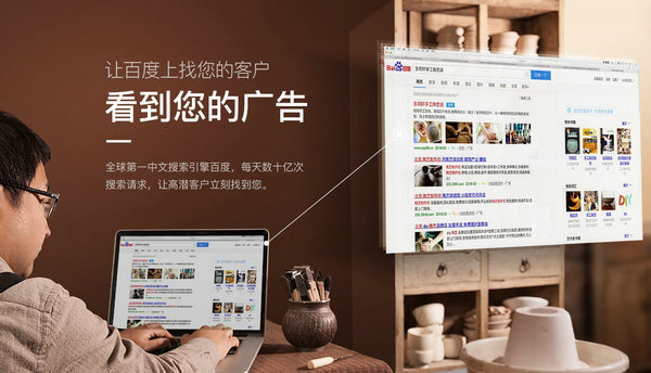 菏澤百度推廣競價開戶每年需要多少錢