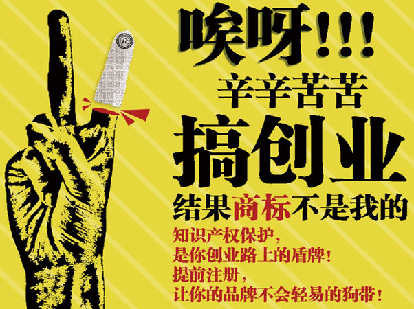 注冊商標(biāo)2.jpg 注冊商標(biāo)2.jpg