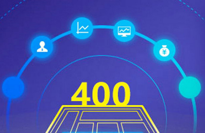 辦理400電話占號需要付費嗎