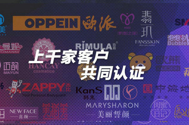 億人通微商管理系統(tǒng).jpg 億人通微商管理系統(tǒng).jpg