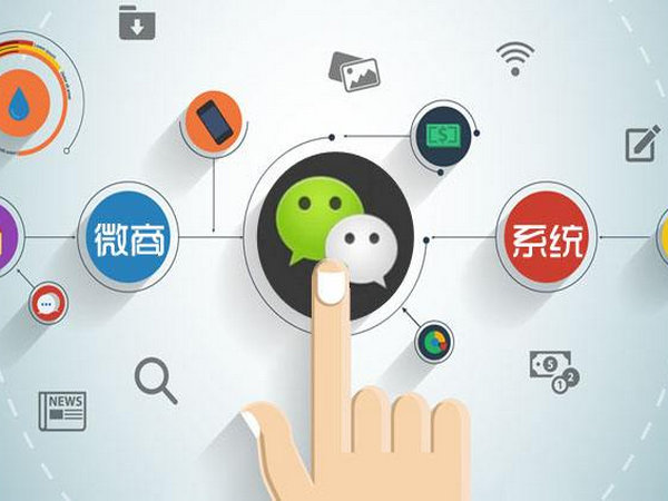 微商系統(tǒng)95.jpg 微商系統(tǒng)95.jpg