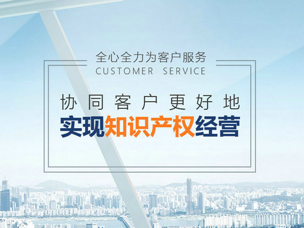 注冊商標(biāo)3.jpg 注冊商標(biāo)3.jpg