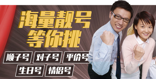 萊西哪里有買賣吉祥號出售的